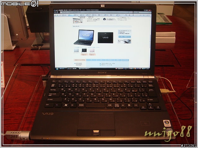 與 VAIO 新機的初次接觸 - type S (SR)篇
