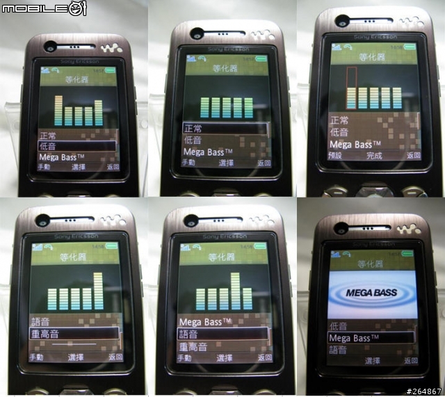 W980 & HPM-77 vs Clear Bass