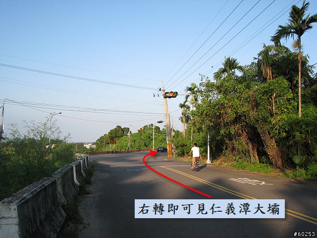嘉義市 蘭潭、仁義潭八字繞圈