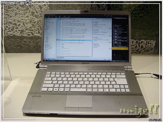 VAIO Experience Meeting - 新機體驗會