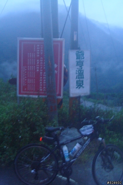 老師,斯卡也答、石磊國小上爺亨、一堂120公里的英文課、一條不可能的路線