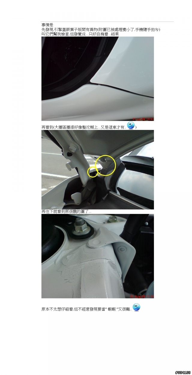 未掛牌camry2.4新車延交破月 ? 9/12 toyota同意退車或補償