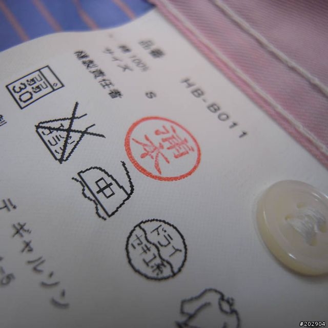 。Comme des Garcons 襯衫。分享。(更新)。