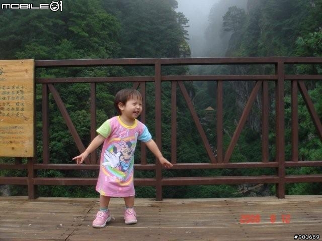 親子雲南七日遊
