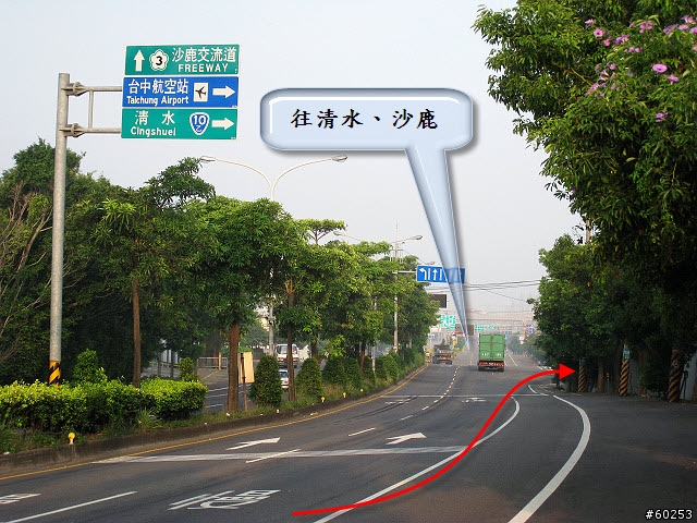 台中縣 清泉崗繞圈加碼鰲峰山