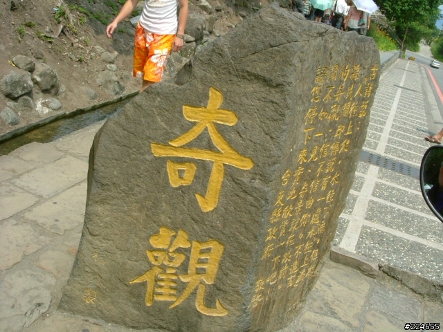 拖稿很久的三天兩夜機車環島之旅