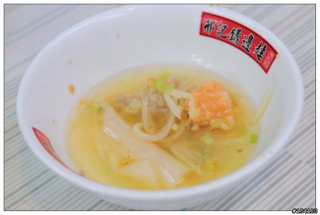 追逐台灣 環島全記錄