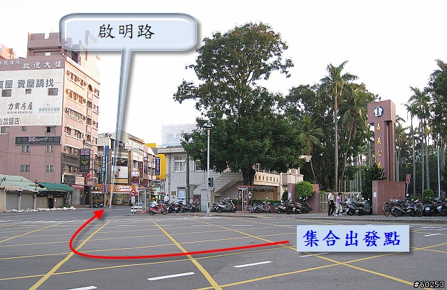 嘉義市 蘭潭、仁義潭八字繞圈