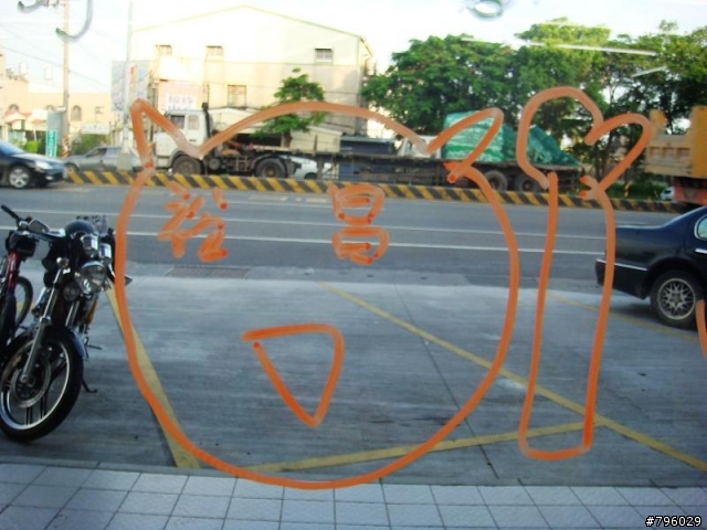 【環島遊記】DAY1 員林→路竹