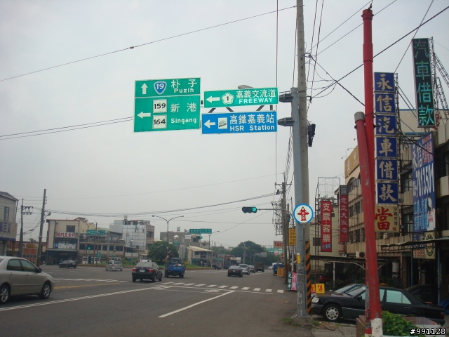 口湖←→水林←→北港←→新港←→民雄分享