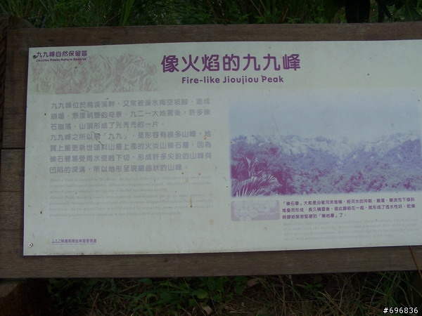 台中136縣道+霧峰一線天+台中市自行車道