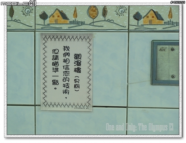 南門國中國小的回憶(圖多,歡迎校友回娘家參觀與繼續貼圖)