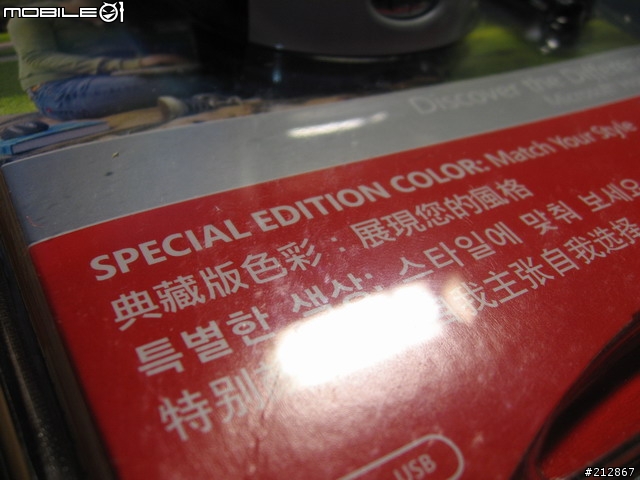 繽紛多色的微軟無線光學迷你鯊 3000