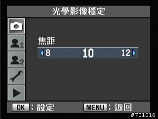 當老鏡遇上數位