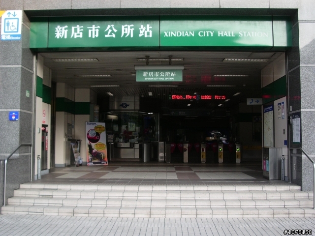 首次的烏來行