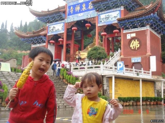 親子雲南七日遊
