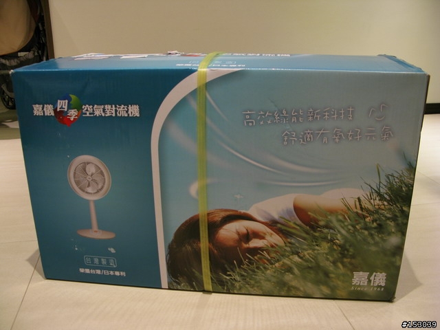 嘉儀空氣對流機使用開箱心得