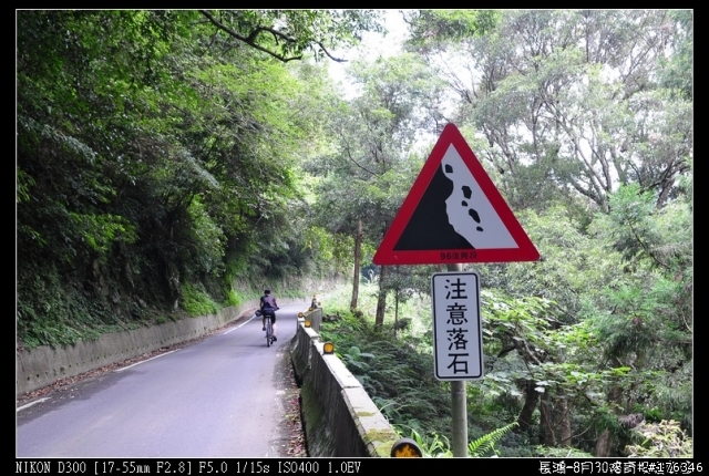 汗水雨水淚水 失戀環島陪騎團---到家...