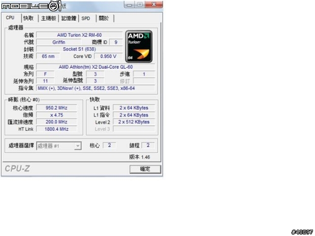 HP Compaq Presario CQ40簡單開箱