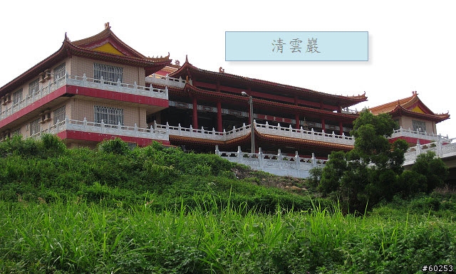 台中縣 清泉崗繞圈加碼鰲峰山