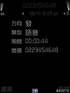 NOKIA手機螢幕亮暗點判定標準..........