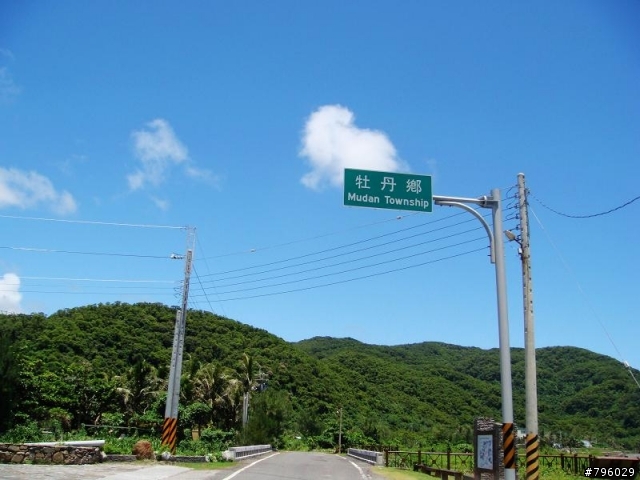 【環島遊記】DAY3 墾丁大街→台東