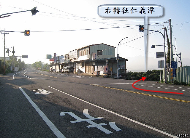 嘉義市 蘭潭、仁義潭八字繞圈