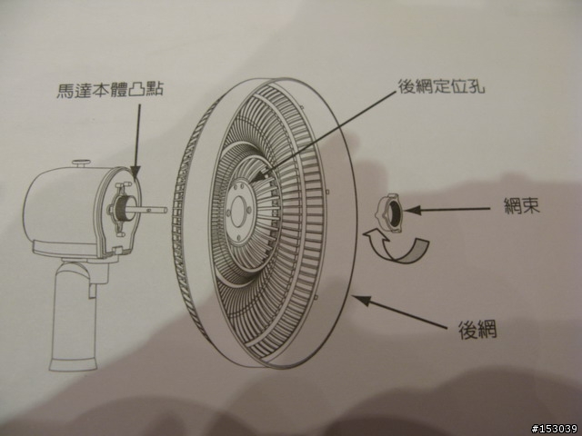 嘉儀空氣對流機使用開箱心得