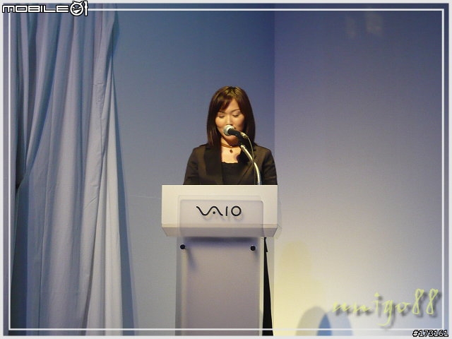 VAIO Experience Meeting - 新機體驗會