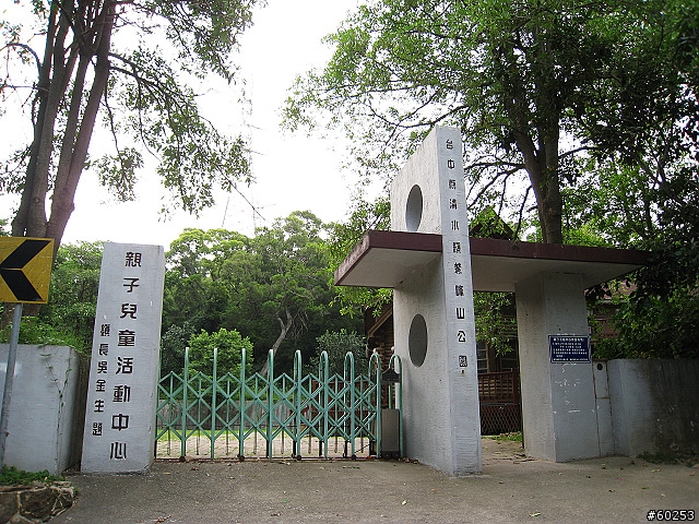 台中縣 清泉崗繞圈加碼鰲峰山
