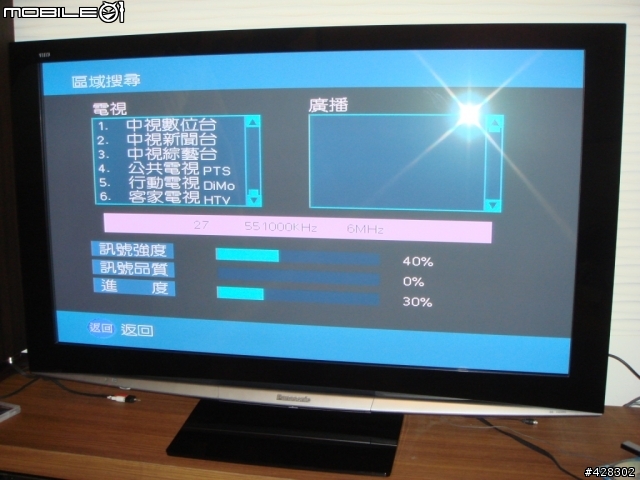 Panasonic 50PZ85T 開箱分享
