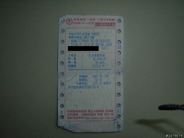 好玩又省錢的Grand Livina 1.8北海岸文藝之旅