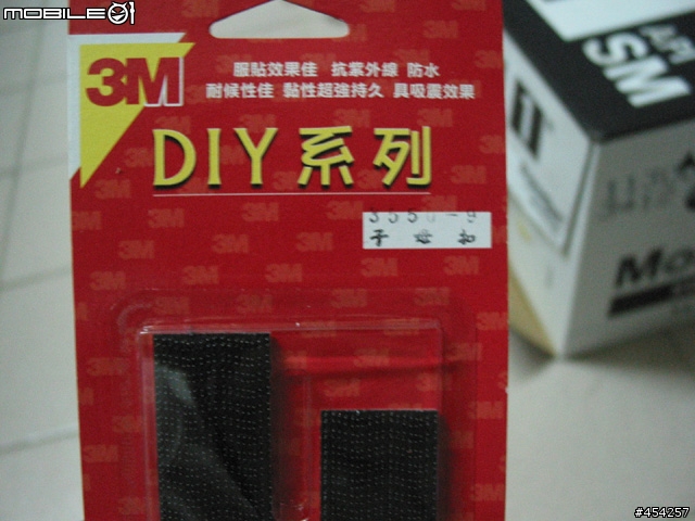iPod your BMW E39 (DIY within 1 hour)