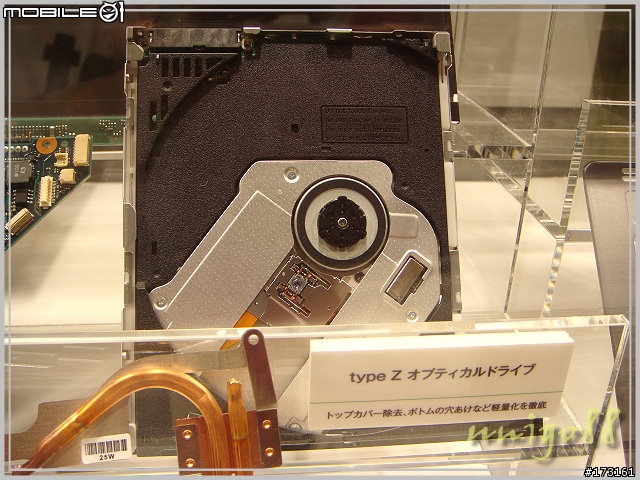與 VAIO 新機的初次接觸- type Z 篇(圖文補完)