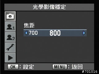 當老鏡遇上數位