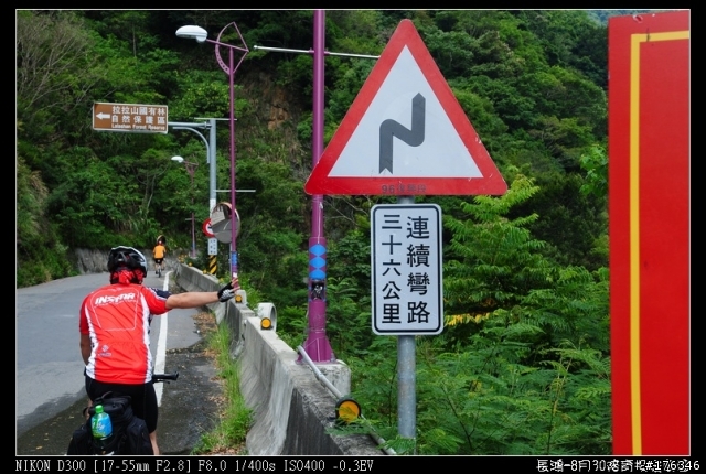 汗水雨水淚水 失戀環島陪騎團---到家...