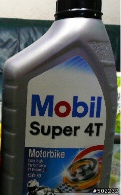 G5 150訓車期間換了高C/P值好油Mobil Super 4T 拉轉拉不上去>