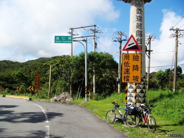 【環島遊記】DAY3 墾丁大街→台東