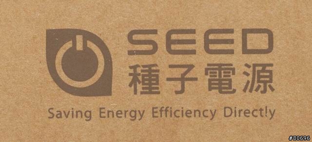 SEED種子電源350W/400W簡介及測試