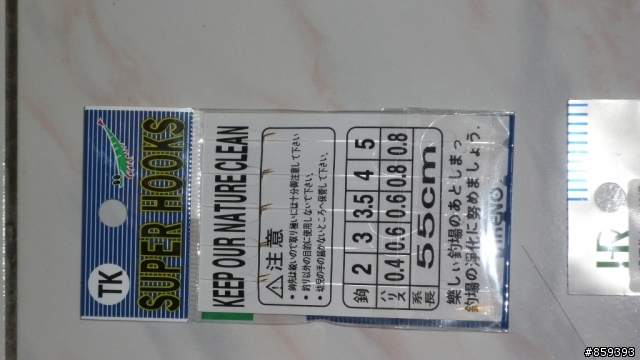高雄新都釣蝦場一小時體驗營