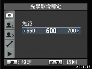 當老鏡遇上數位