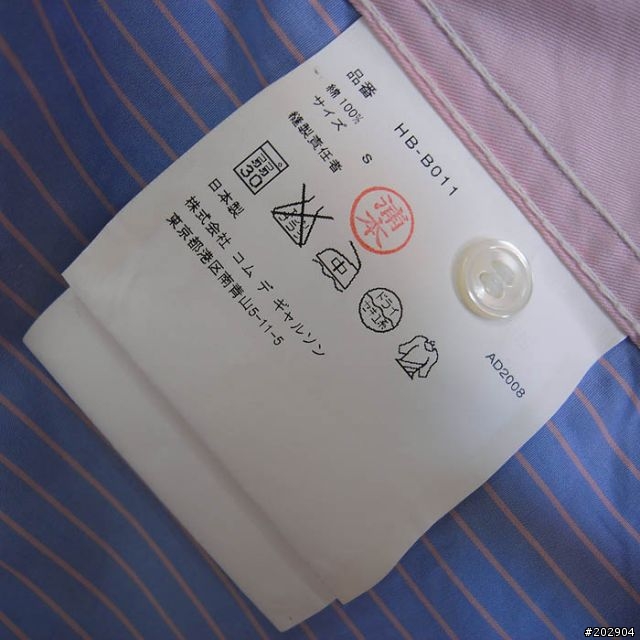 。Comme des Garcons 襯衫。分享。(更新)。