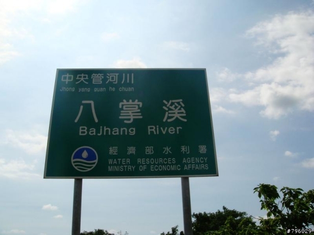 【環島遊記】DAY1 員林→路竹