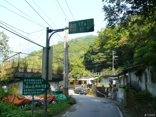 【路線】烏來福山