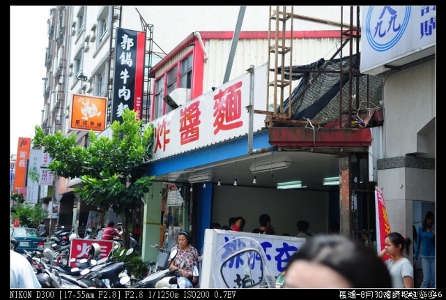 汗水雨水淚水 失戀環島陪騎團---到家...