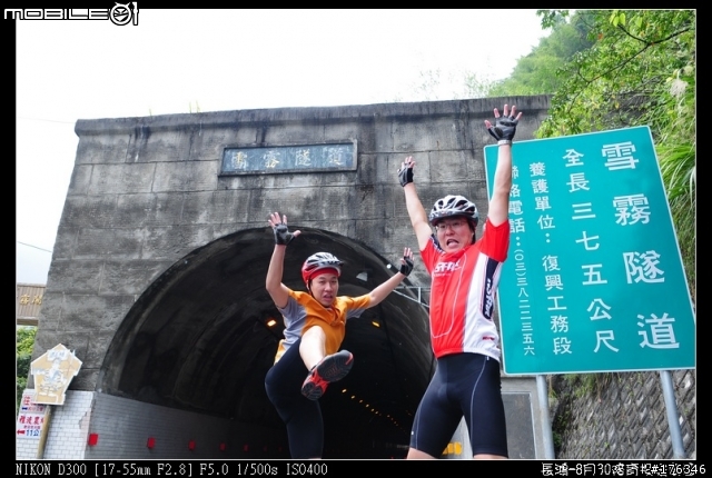 汗水雨水淚水 失戀環島陪騎團---到家...