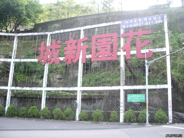 首次的烏來行