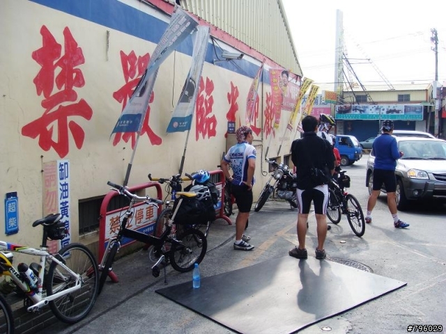 【環島遊記】DAY1 員林→路竹