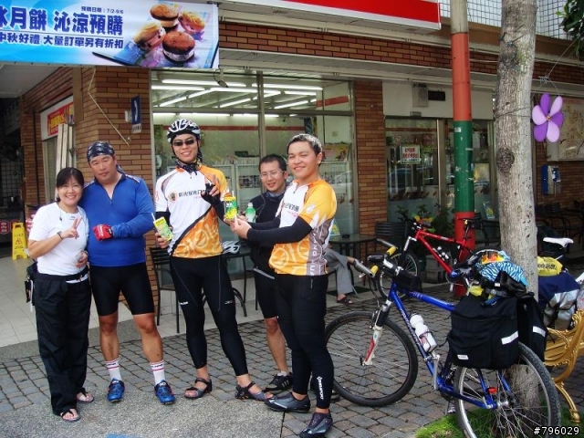 【環島遊記】DAY1 員林→路竹