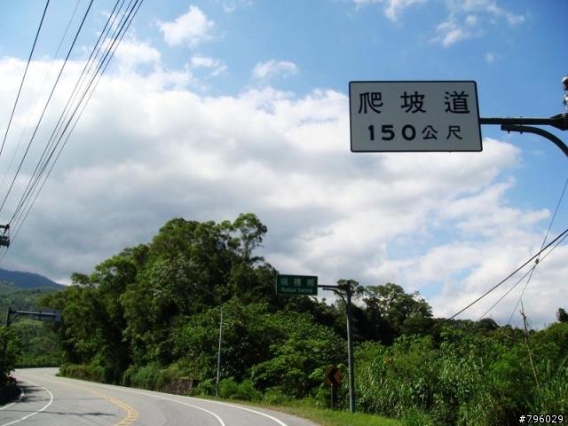 【環島遊記】DAY4 台東→花蓮